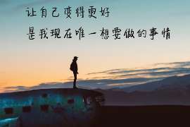 东海侦探事务所